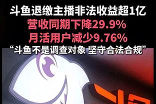 乌度卡：我们拿了119分 命中率分别53%和41% 我们本该赢下比赛