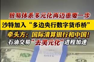 ?进入2024年以来文班场均23.8分9.4板3.5帽 投篮命中率52.6%